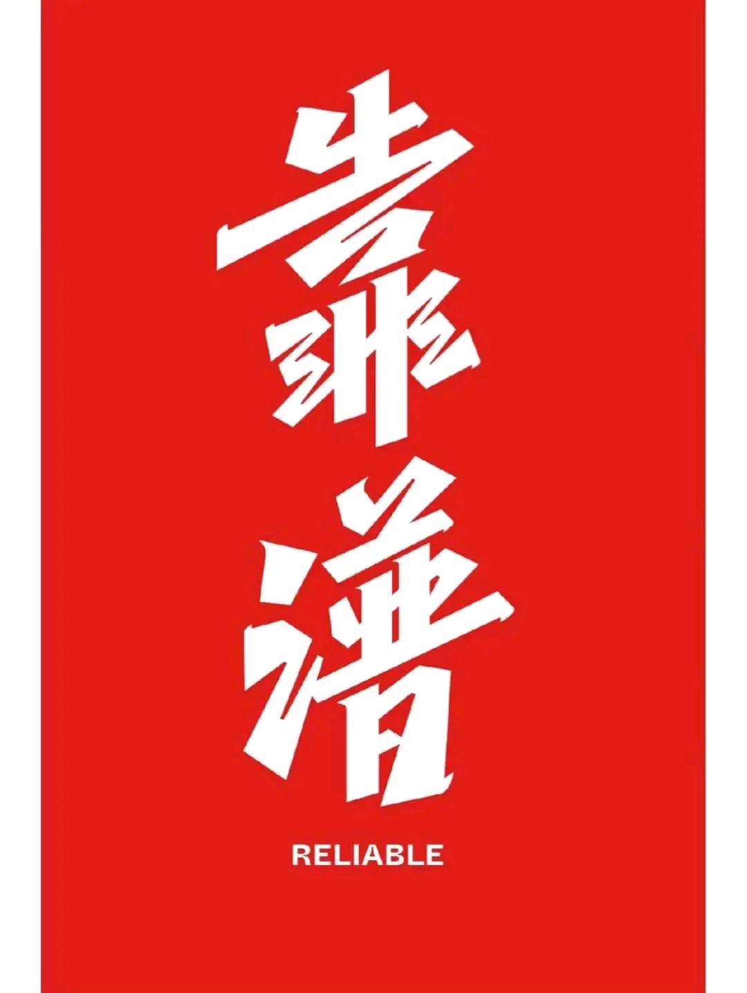 刘先生找合伙人短剧广告变现,单手机可操作,签合同有保底