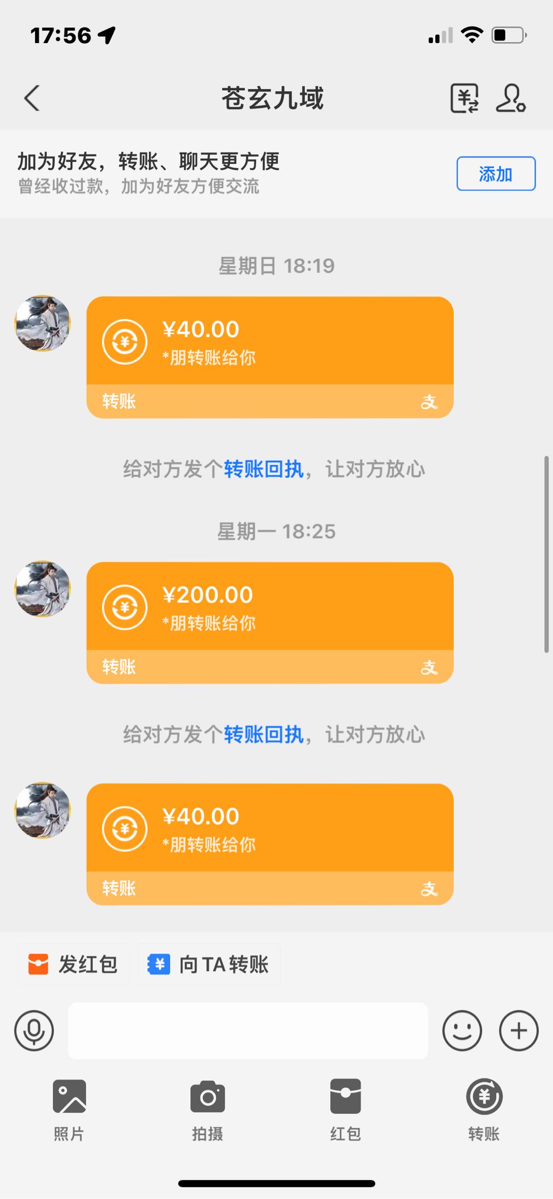 魏磊磊找合伙人提供游戏资源，诚意寻找合伙人合作