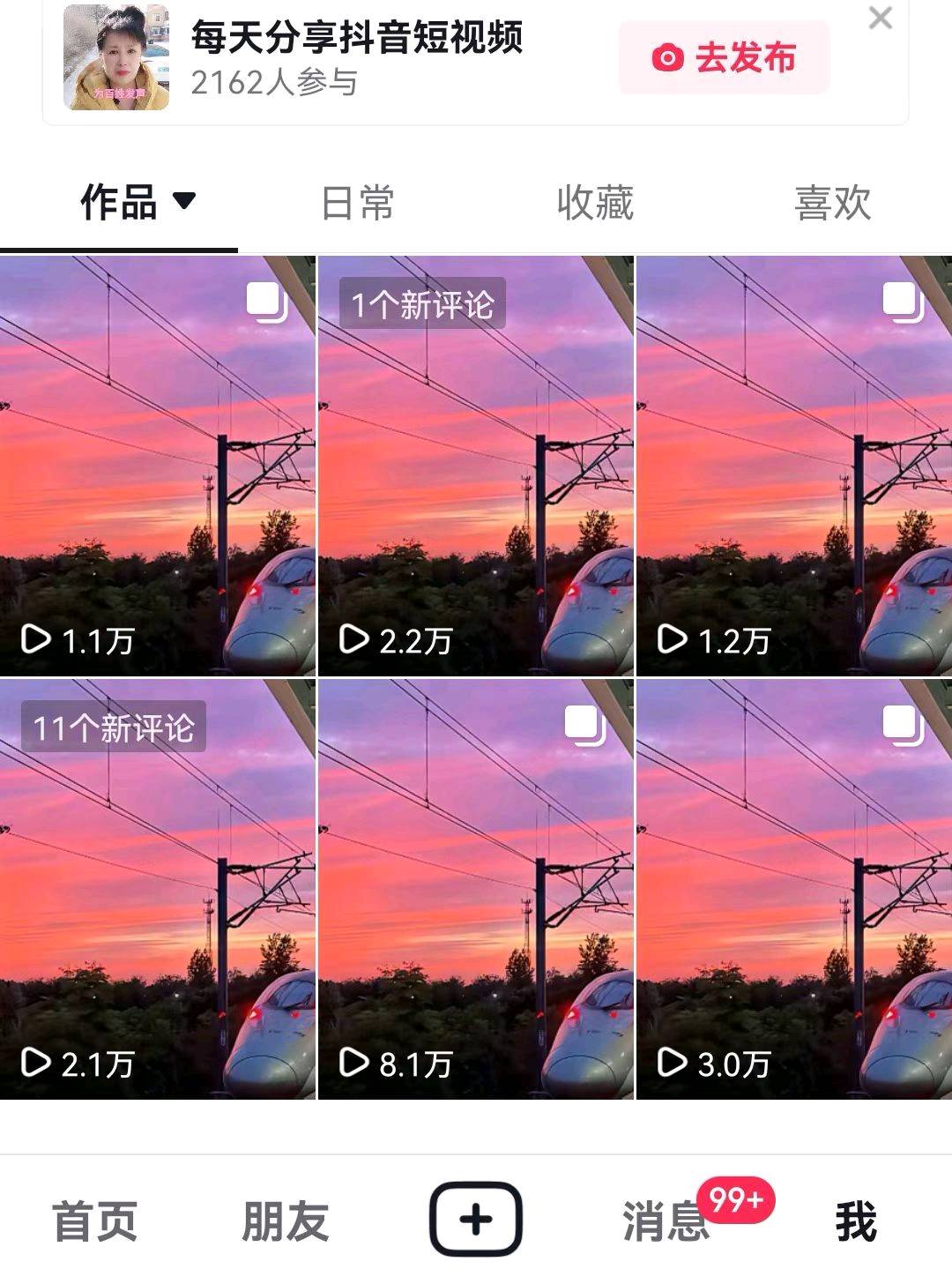 鲍春子招募合伙人!小说推文项目,绿色稳定,独立后台。日结,操作简单,时间自由