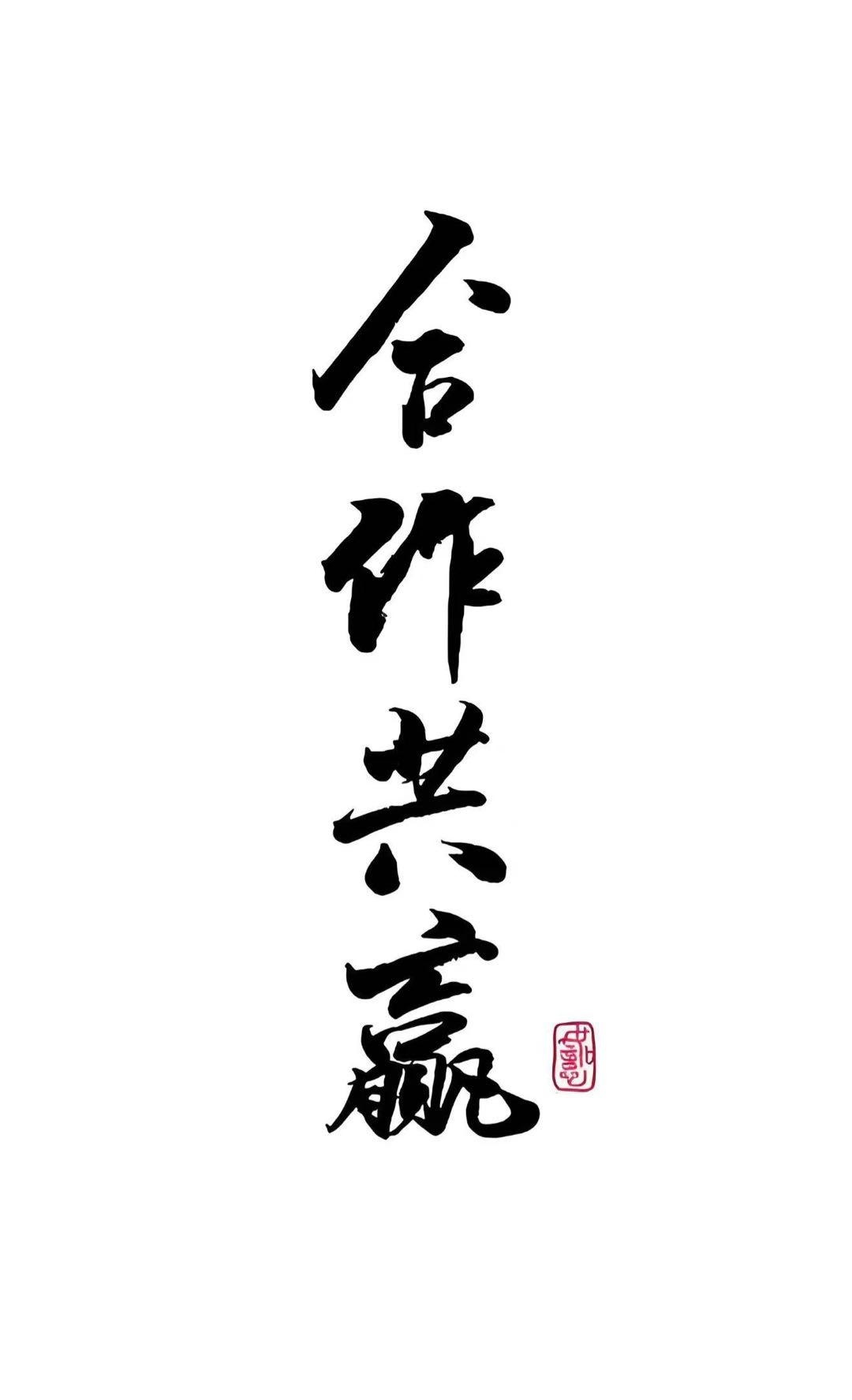 涂先生找合伙人全新热门游戏资源项目，稳定产出，无经验可做，收益日结！