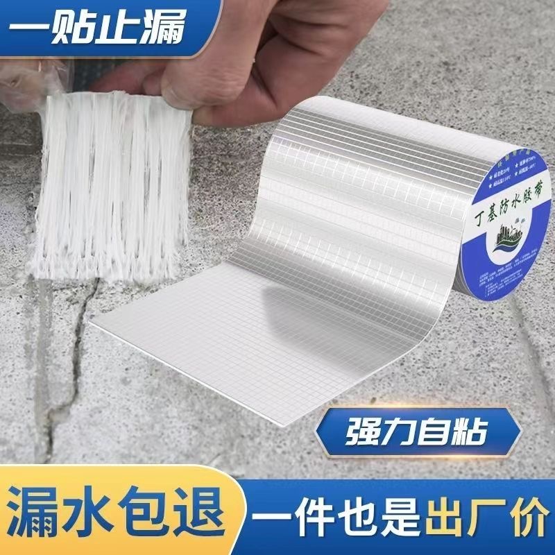 孟旭磊品牌货源