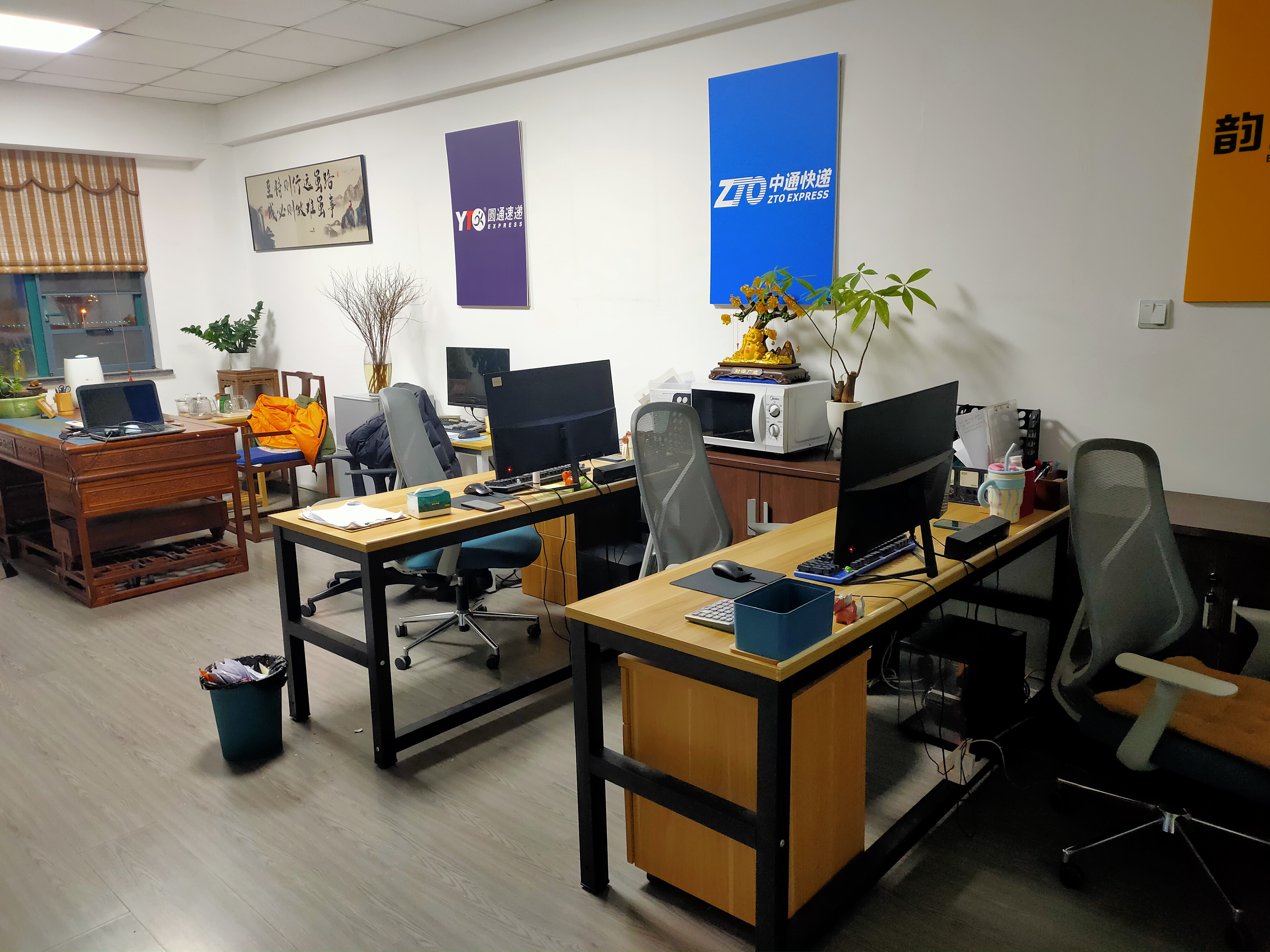 邢先生找合伙人快递后市场服务项目