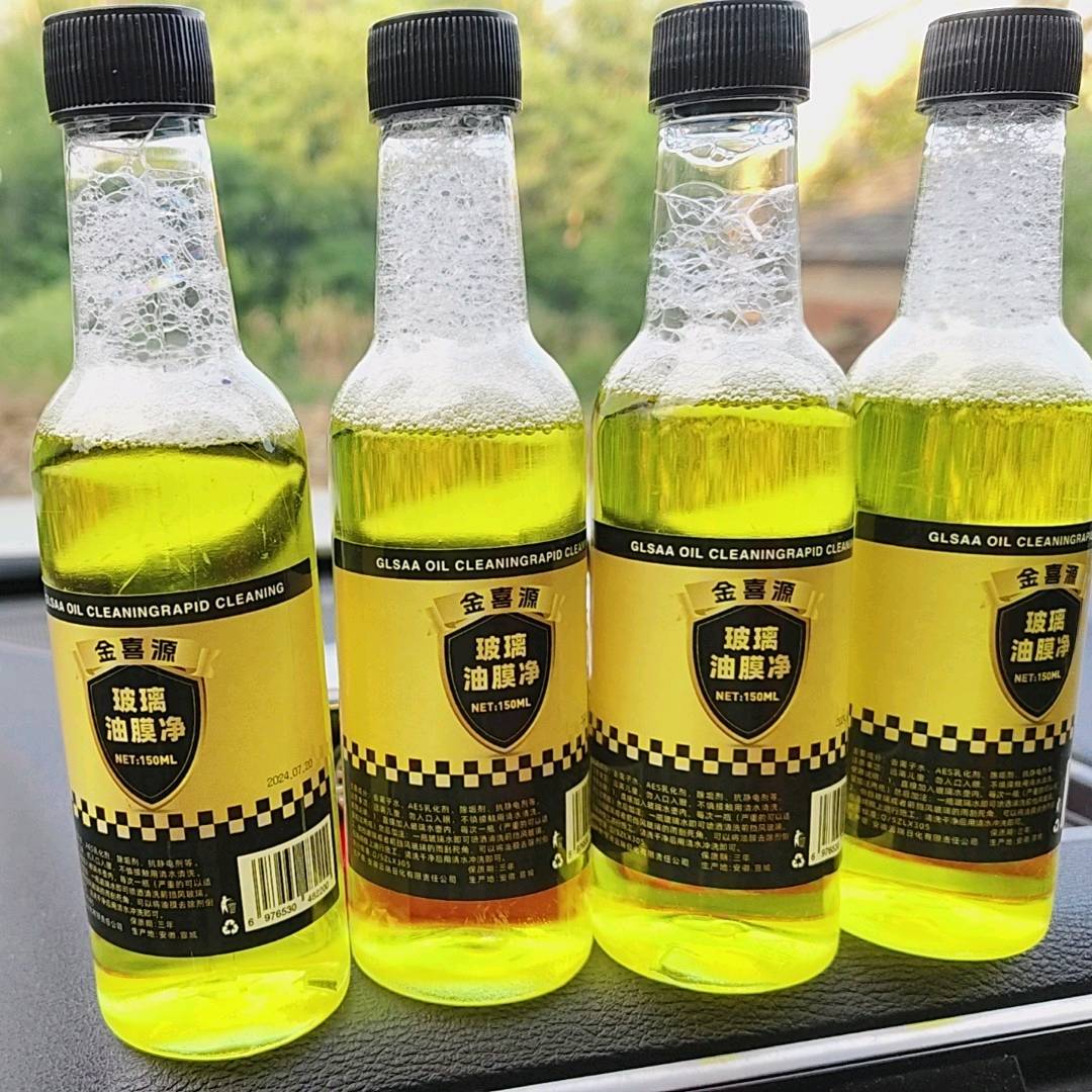 周超提供玻璃水，油膜去除剂，洗手液产品
