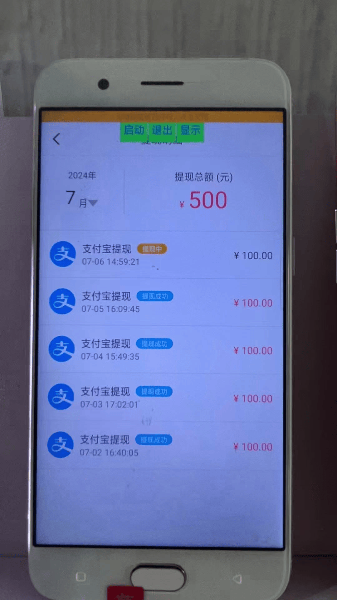 周国兵找合伙人AI直播创业项目、 每日提现可合作分成、手机电脑均能做做