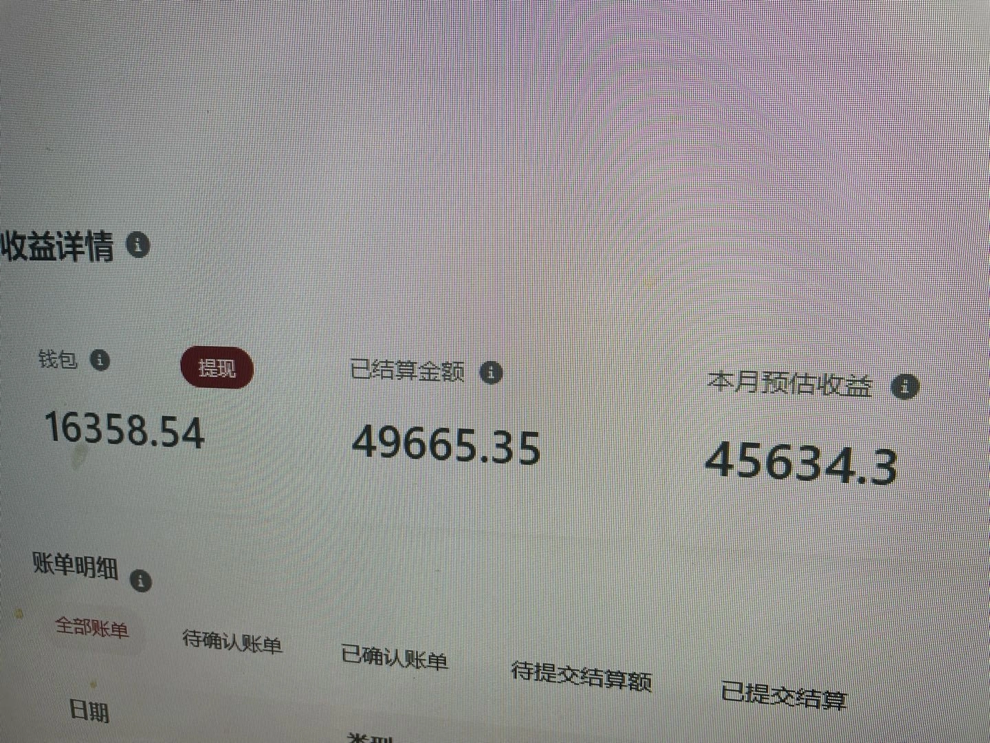 董先生其他供需提供免费项目,出收益再利润分成你8我2,完全不收费,了解一下信息差项目