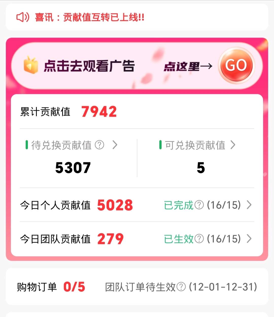 龙女士其他供需看广告挣钱,日入*,多机可看,会玩手机都可以