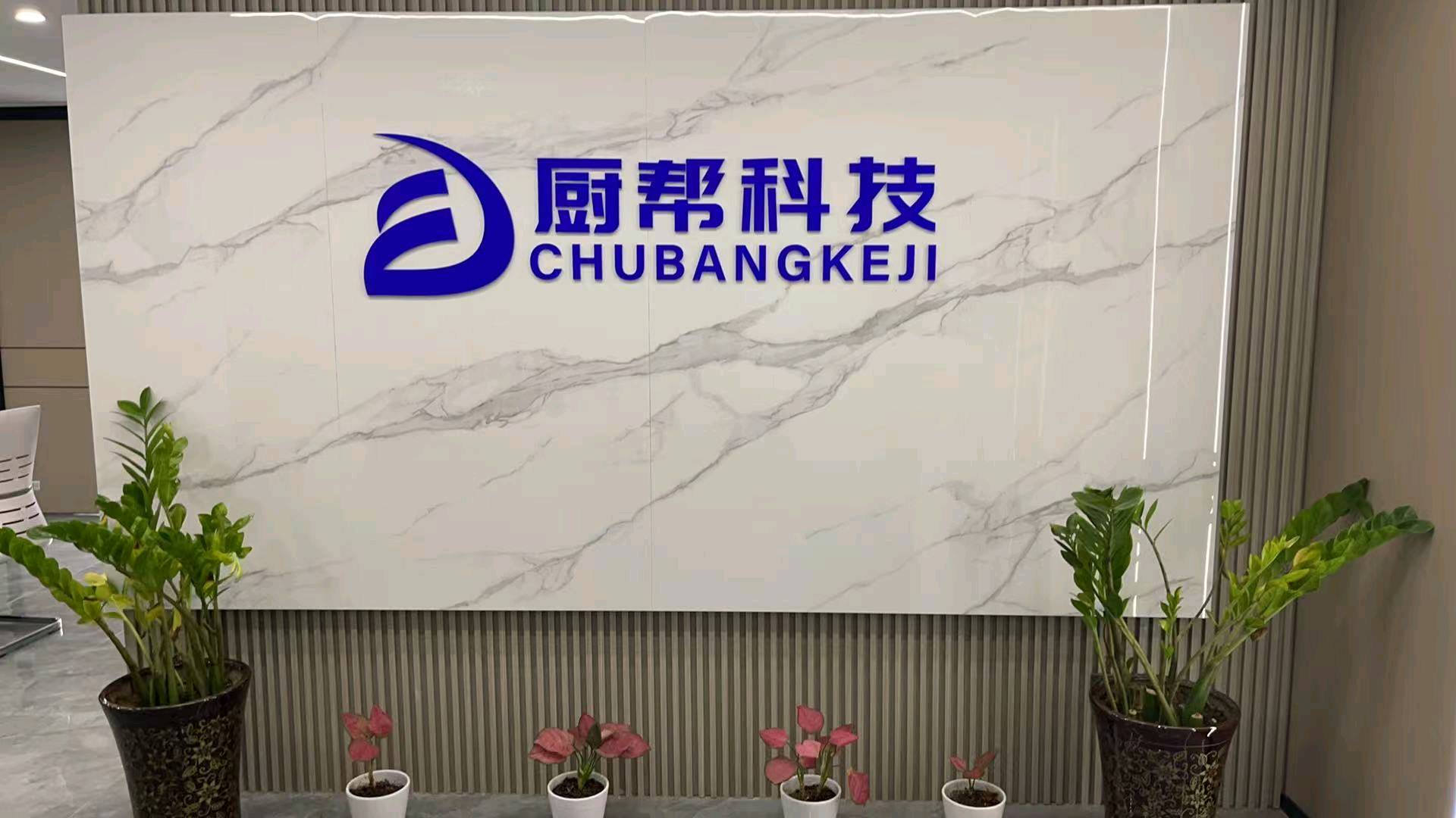 李岩地推项目商用洗碗机租赁 四川成都区域