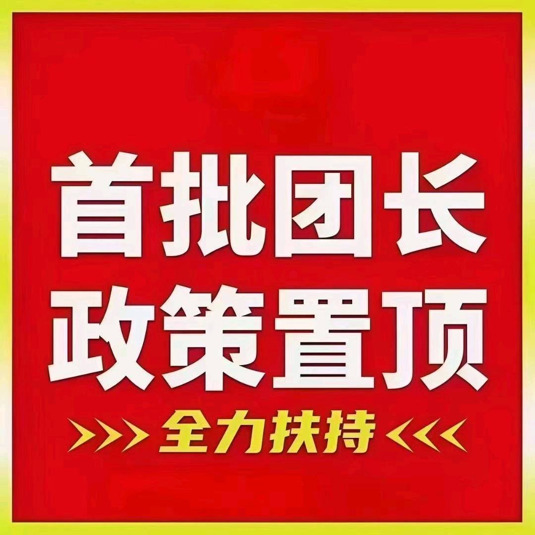 韩先生找合伙人手机看广告得收益,无费用日结,单机50-80,长久稳定收益