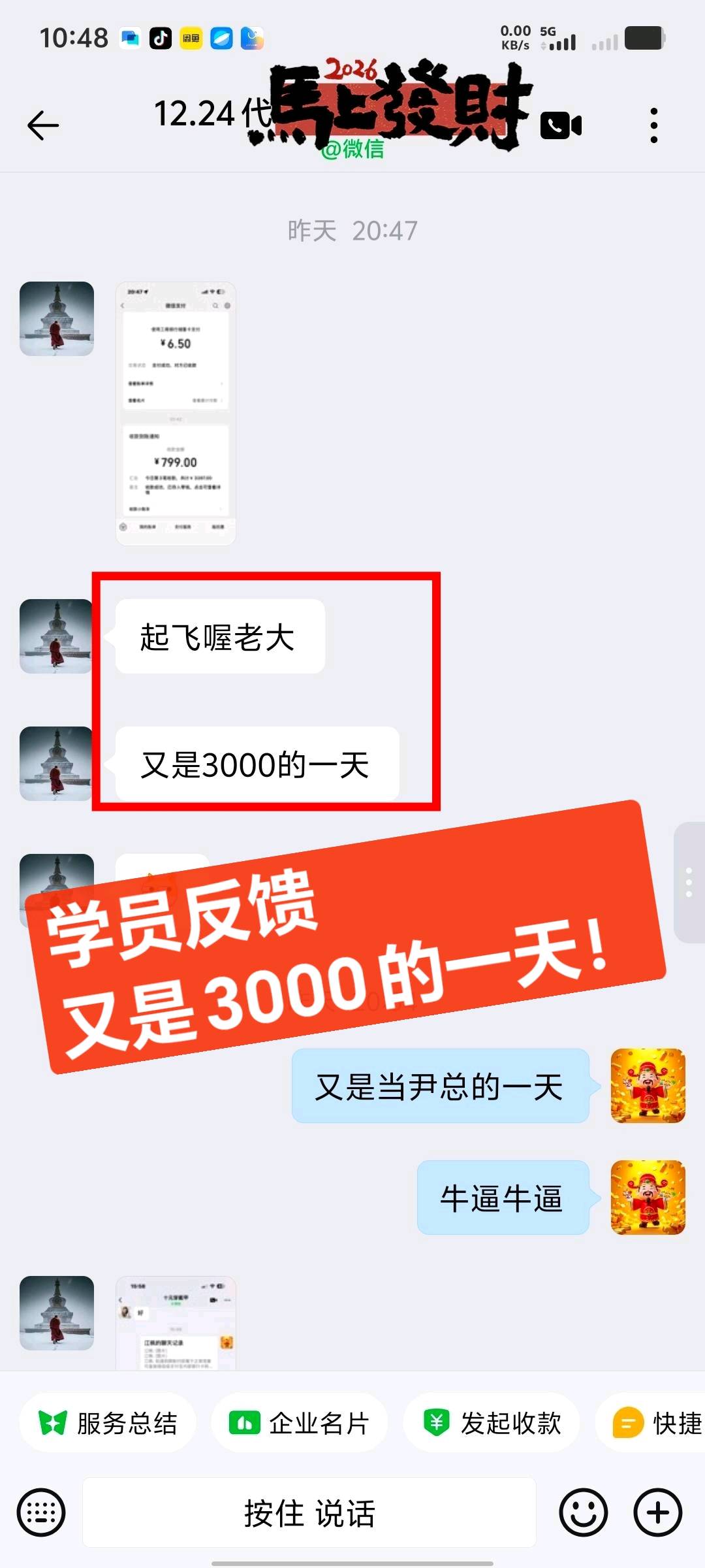 李庆豪其他供需