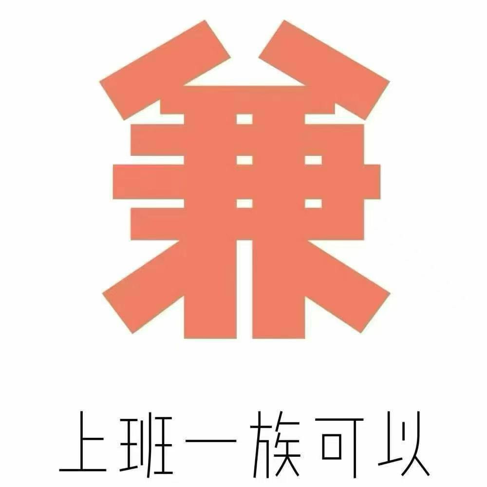 张女士想创业人、适合宝妈，大学生，上班族，自由创业者，想做副业的人，合规合法