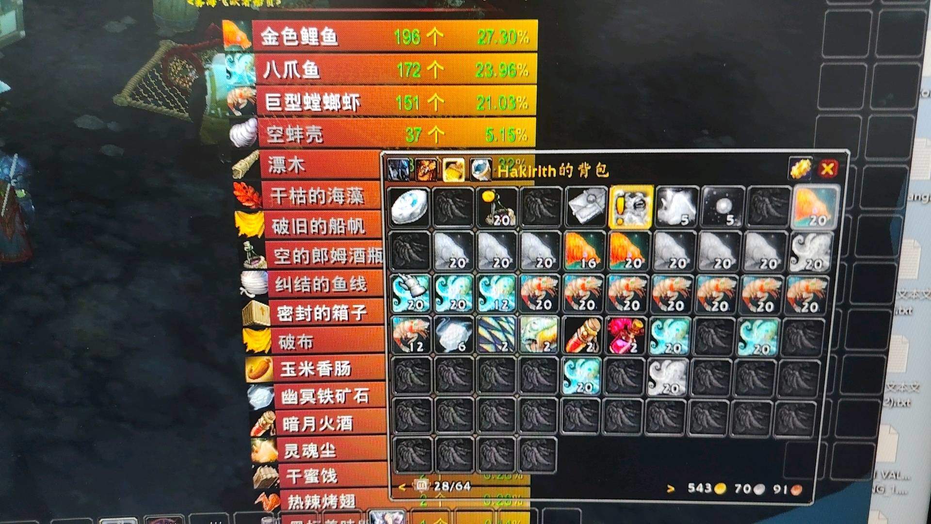 梁占龙其他供需