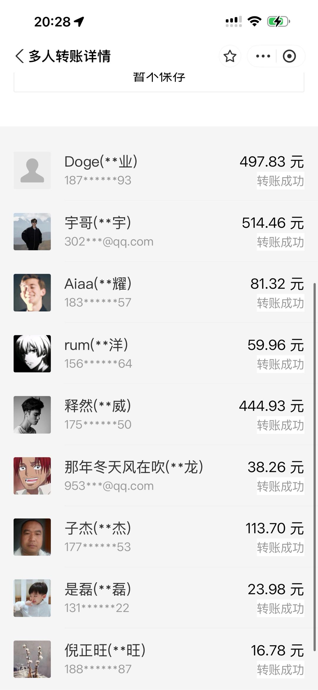 李先生其他供需有视频号就能做，每天2分钟，时间自由，不收一分钱，稳日结*