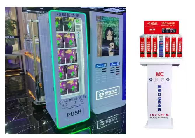 黎永坚找合伙人轻资项目 槟榔自助机 加盟代理