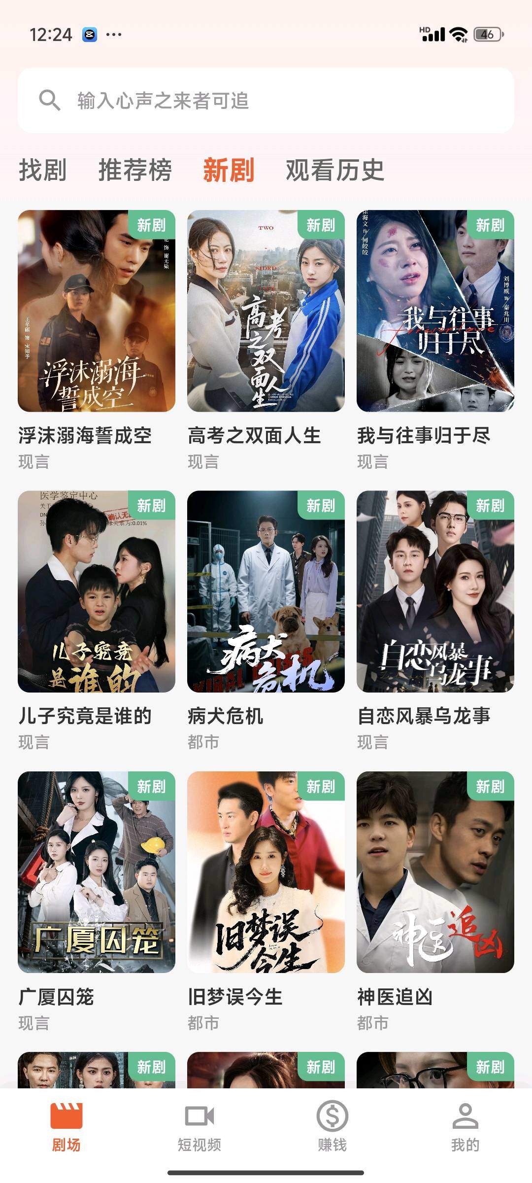 王先生找合伙人