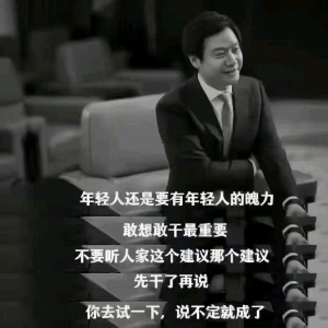 u客直谈实名认证卢先生