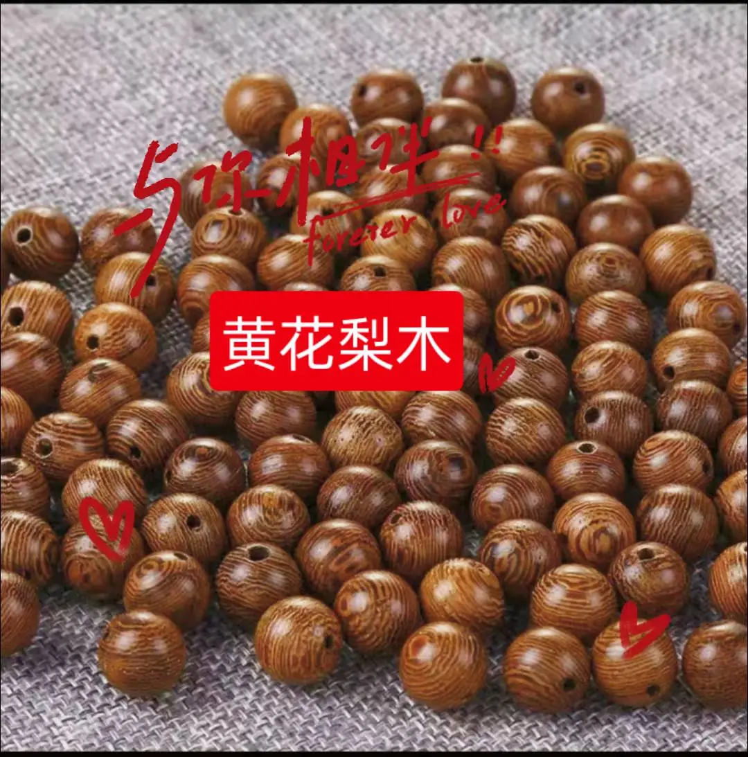 杨先生兼职串珠手工活招募中