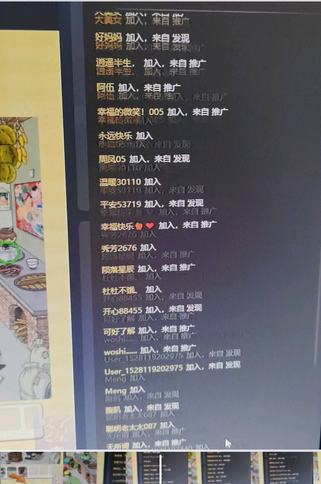 马先生其他供需