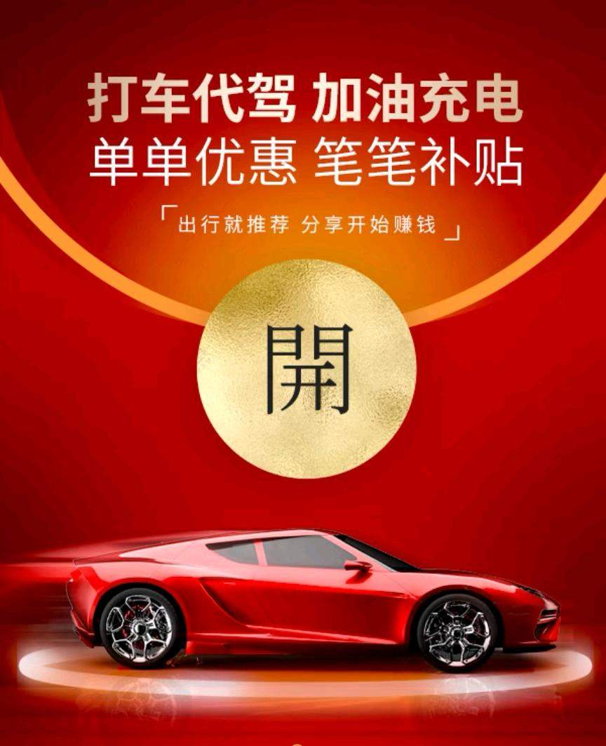 胡先生地推项目加油1次200元-优惠25-30元