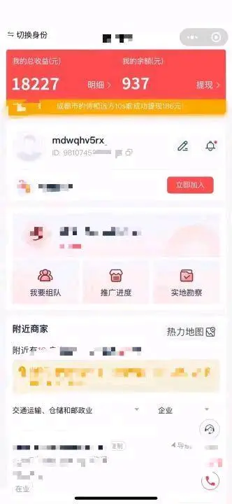 金先生其他供需