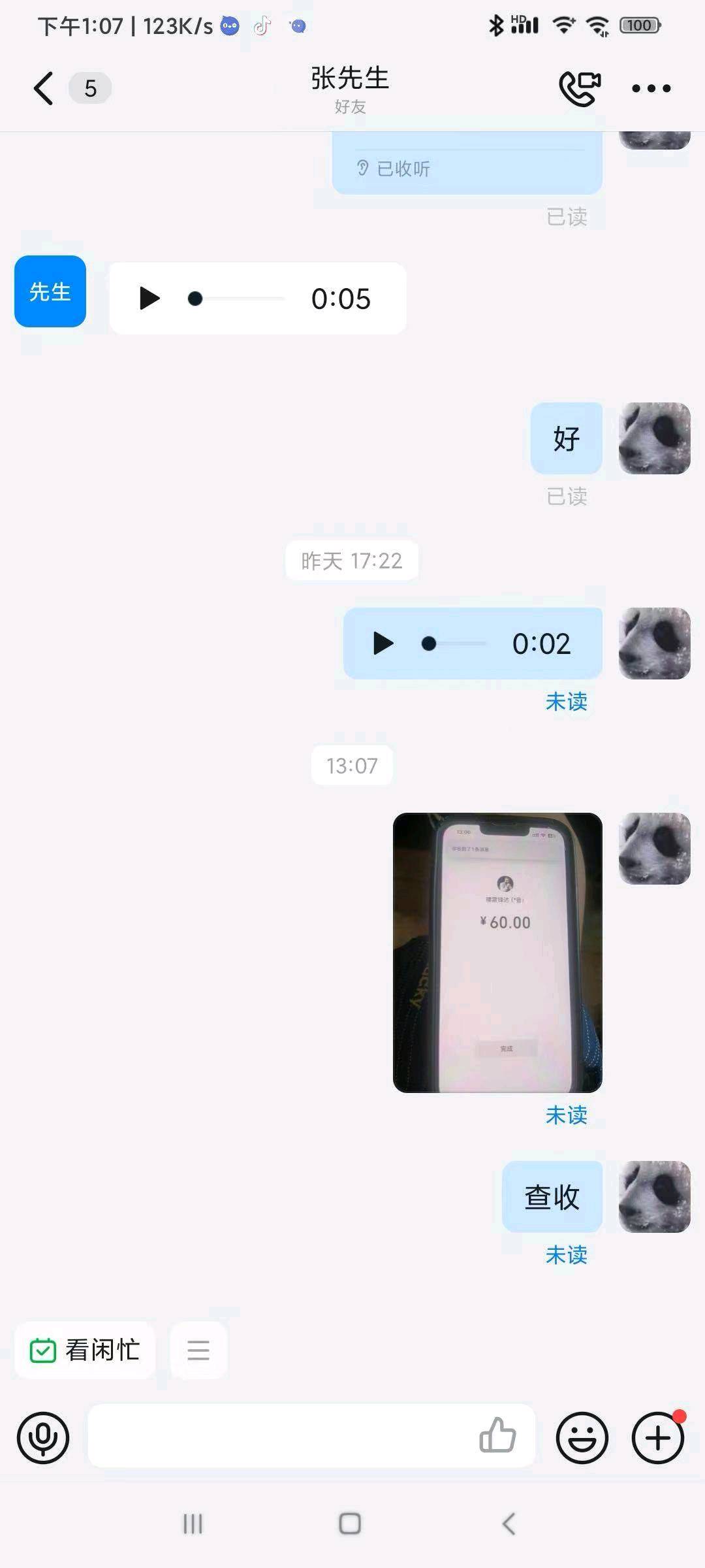 兰先生其他供需抖音视频代发10-25