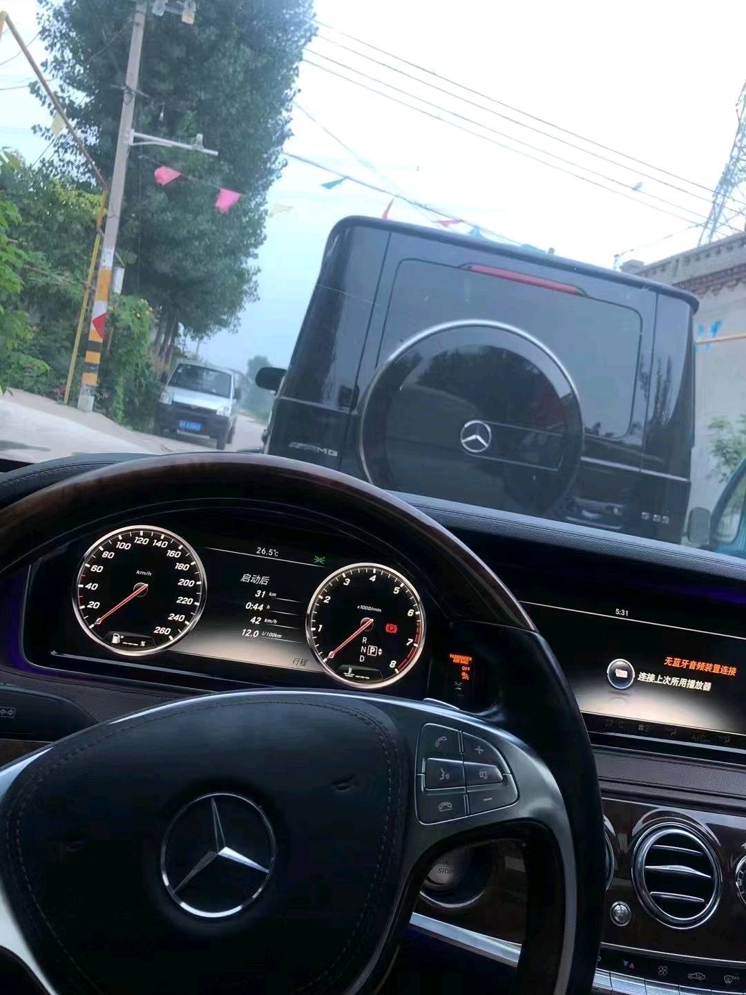 袁先生