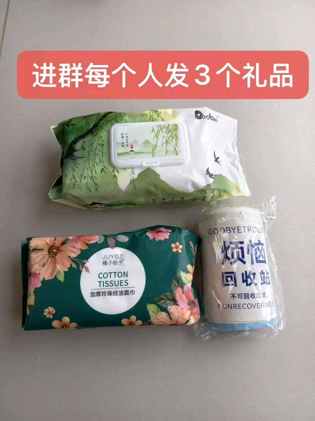 刘志鹏其他供需