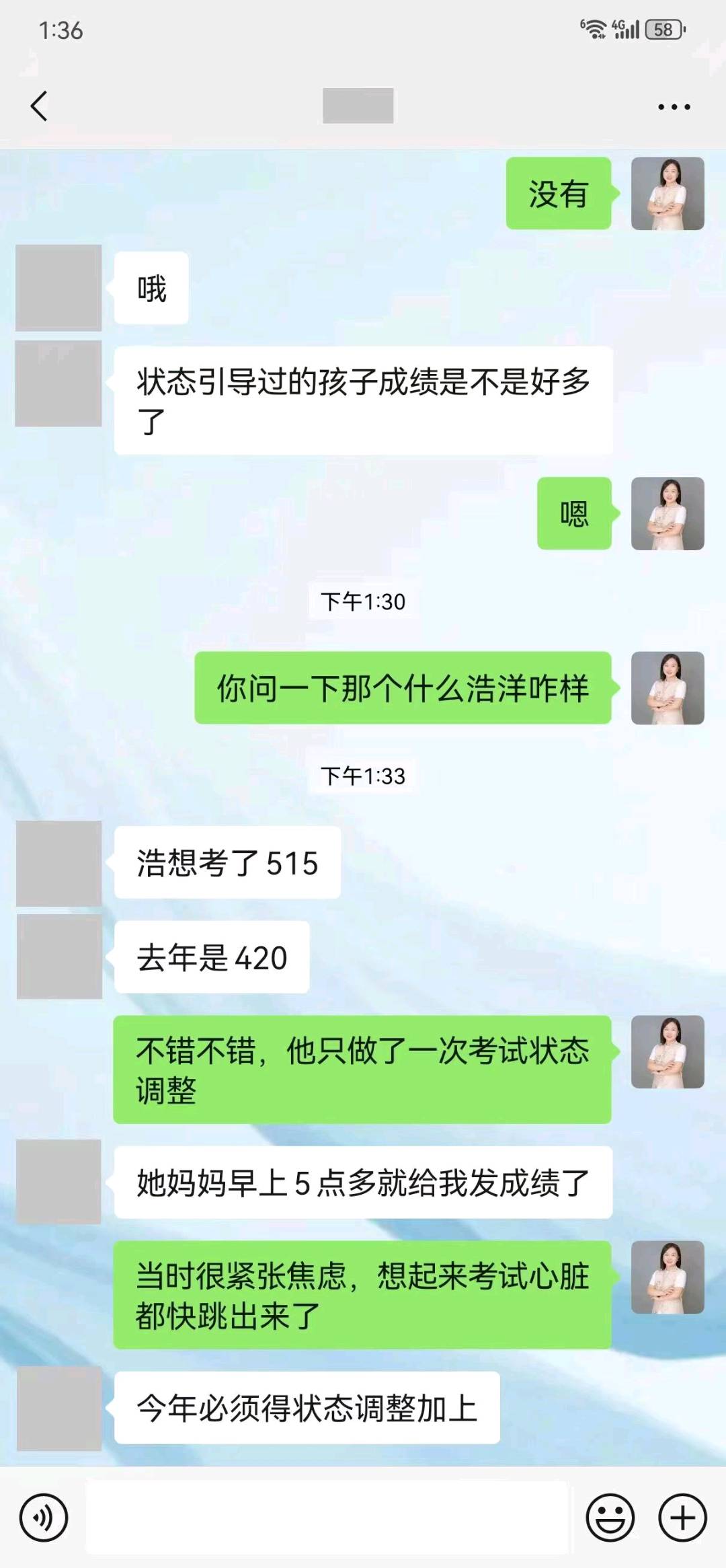 贾温平找合伙人