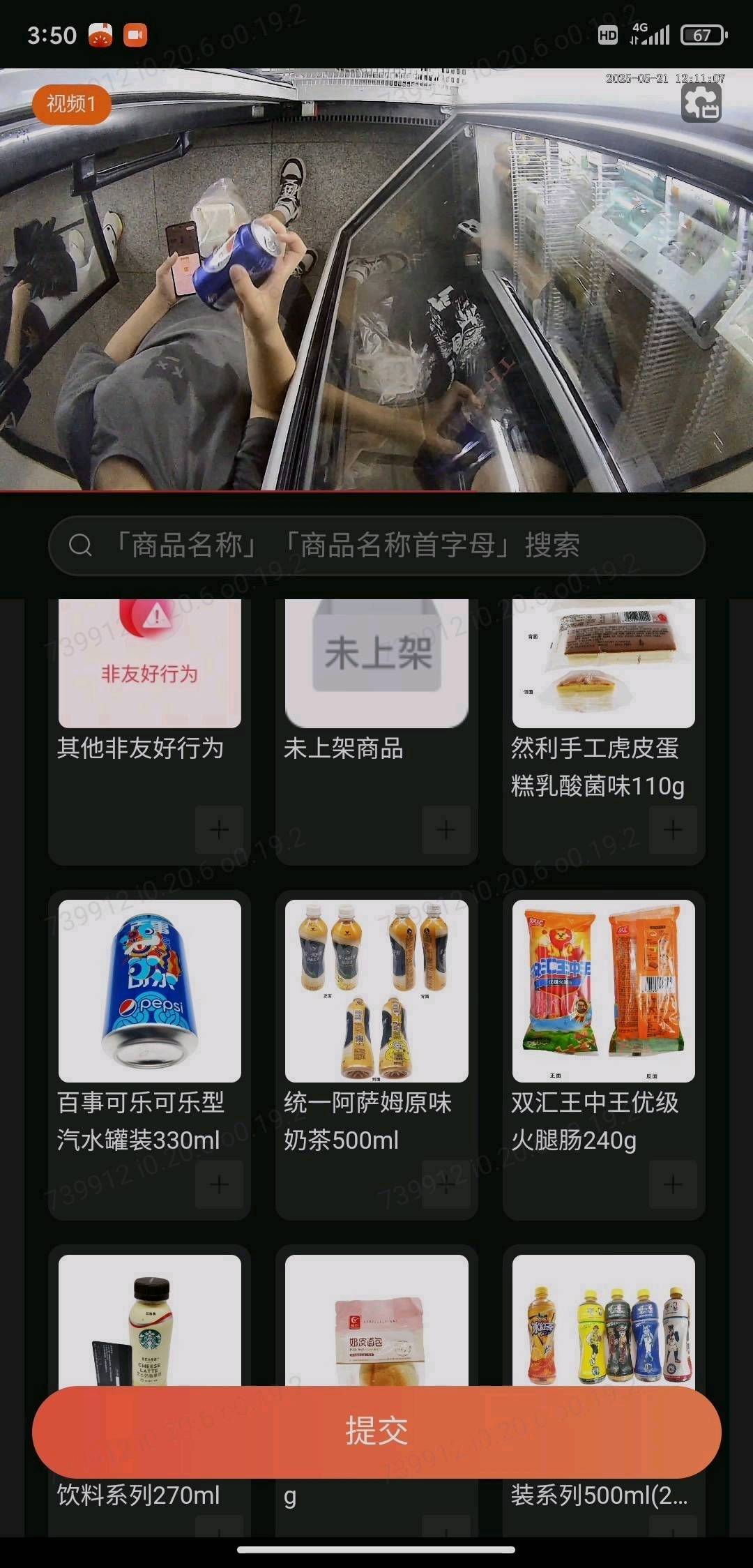 马先生其他供需