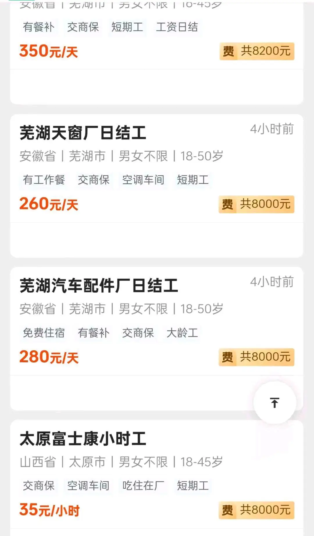 白永生找合伙人线上人力资源合作,多元收益+专业系统支持,灵活合作模式