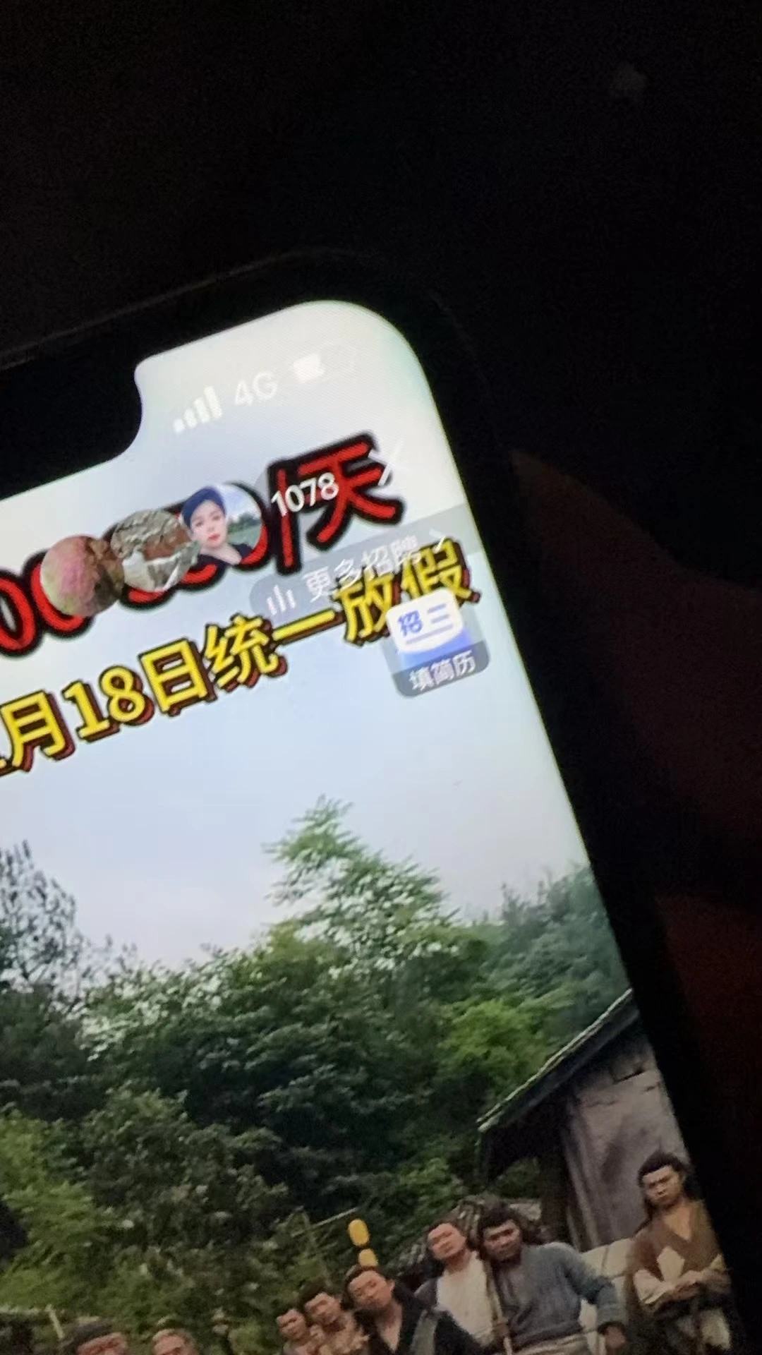李硕成新媒体人力资源推荐官,分成模式,0加盟费会打电话聊天就行