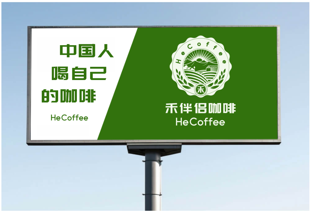 徐先生找合伙人禾伴侣新消费商城，各地团队长对接 新平台上线