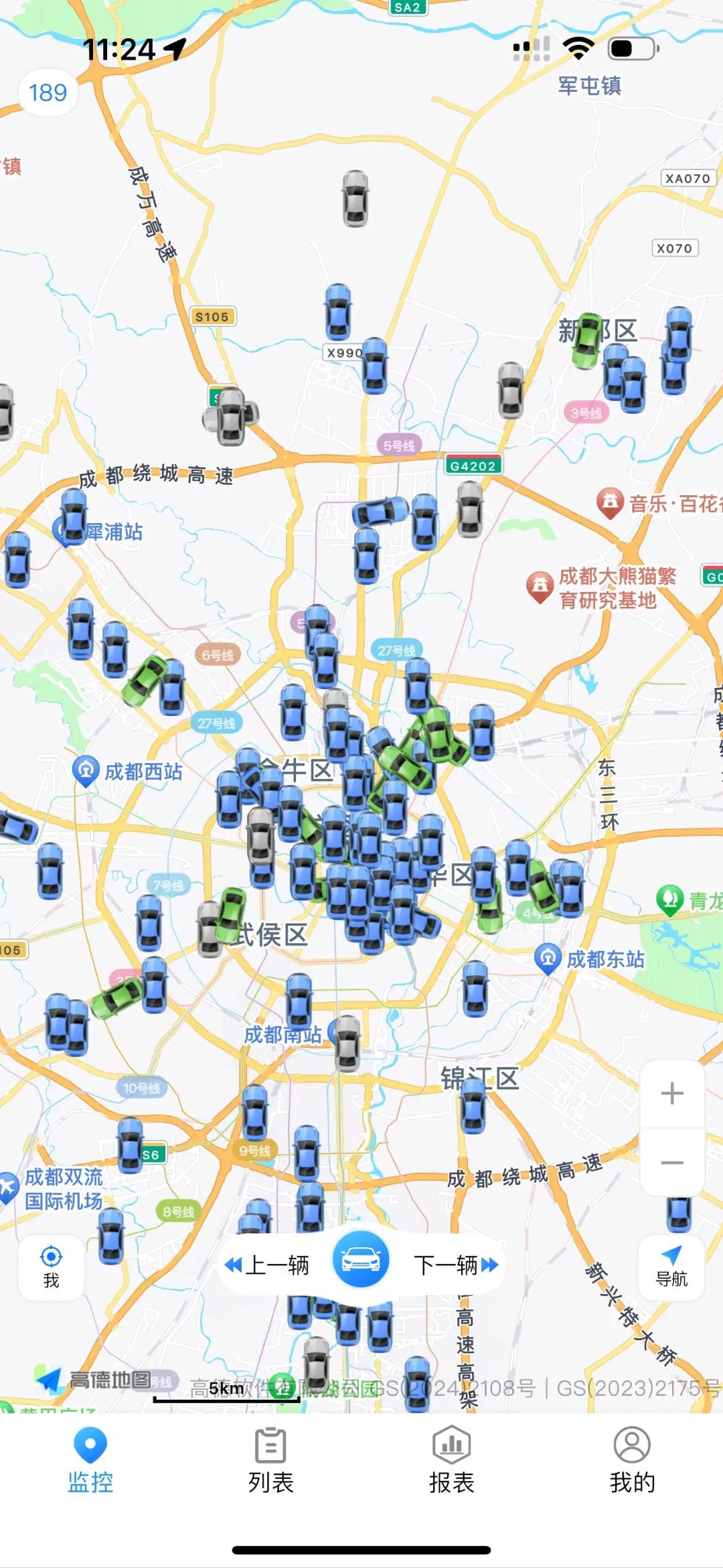张女士找合伙人