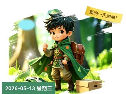 王先生地推项目旧衣客线上回收旧衣服快递小哥上门回收，佣金50%全国招合伙人，0投资