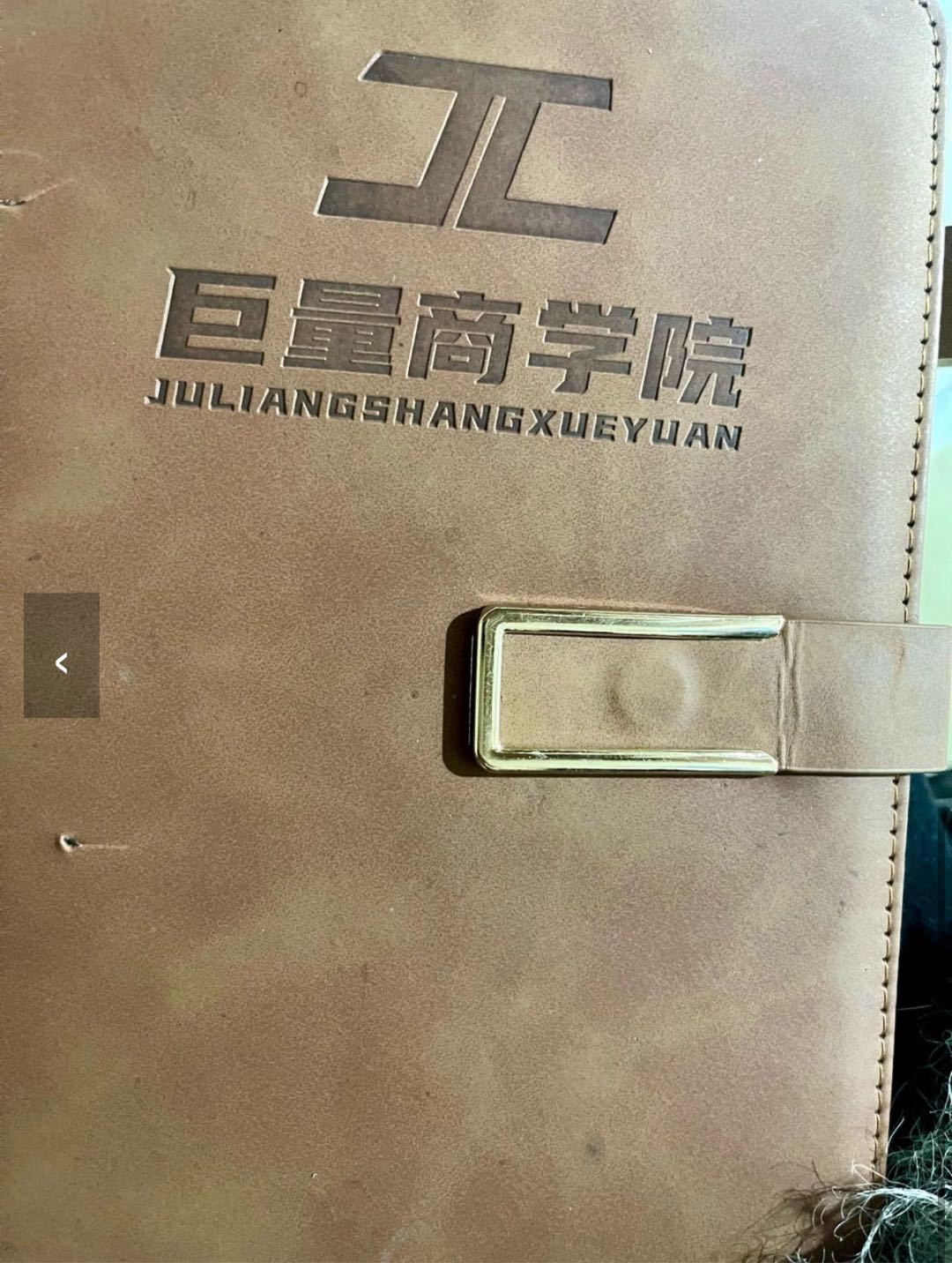 旷丽文找合伙人