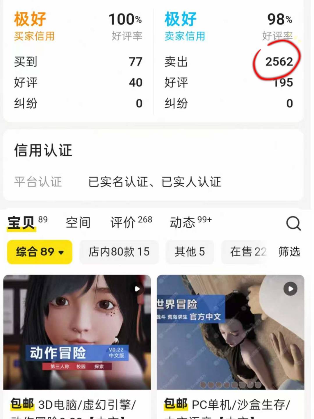 吕先生其他供需游戏推广闲鱼电商双赛道,单笔利30-60,佣金日结