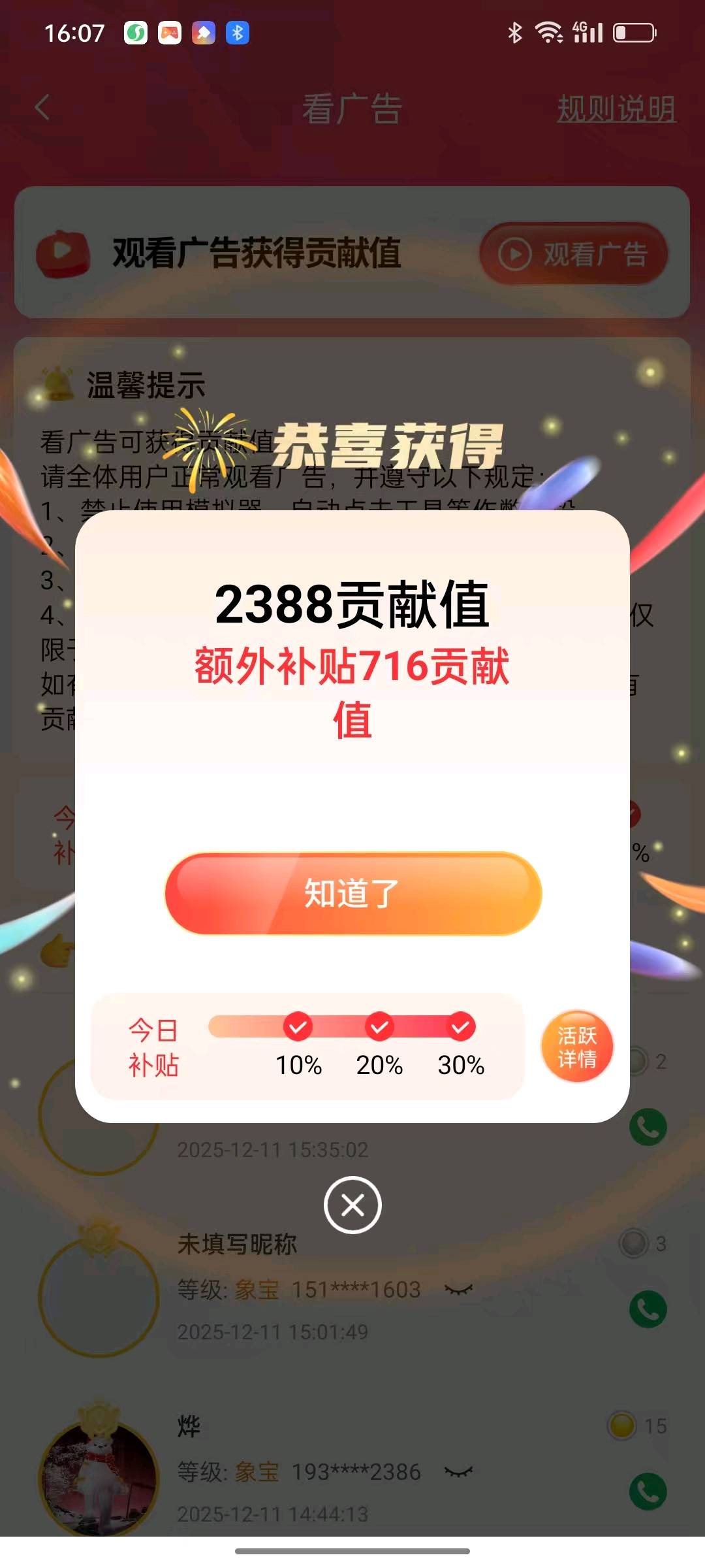 匡配静其他供需