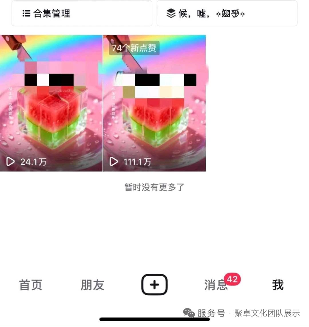 段晓雯找合伙人做小说推文，兼职副业