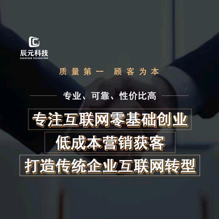 靳先生找合伙人短视频赛道 城市经理合伙人