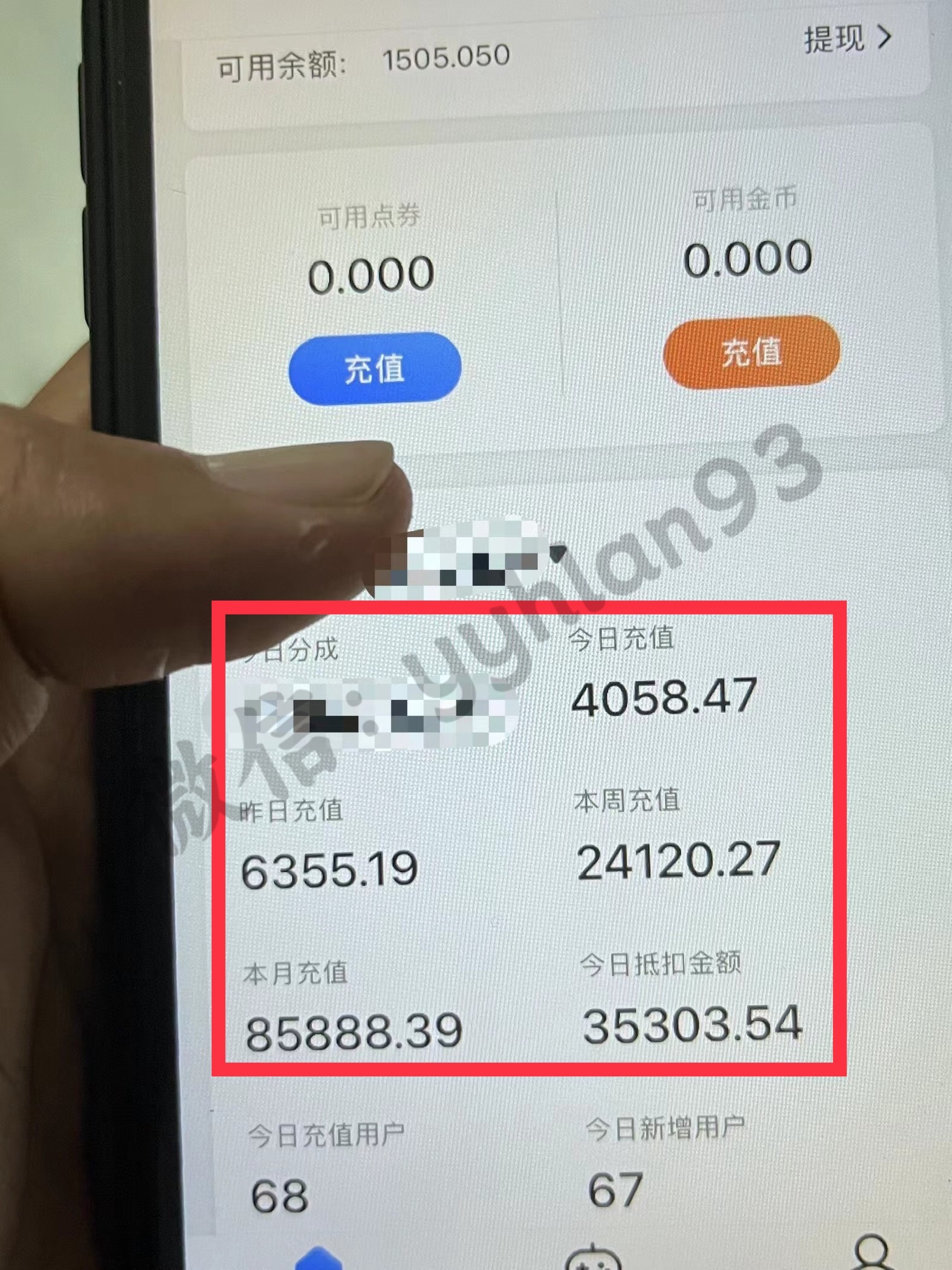 喻先生低投入高回报游戏推广项目，快速见效，持续收益