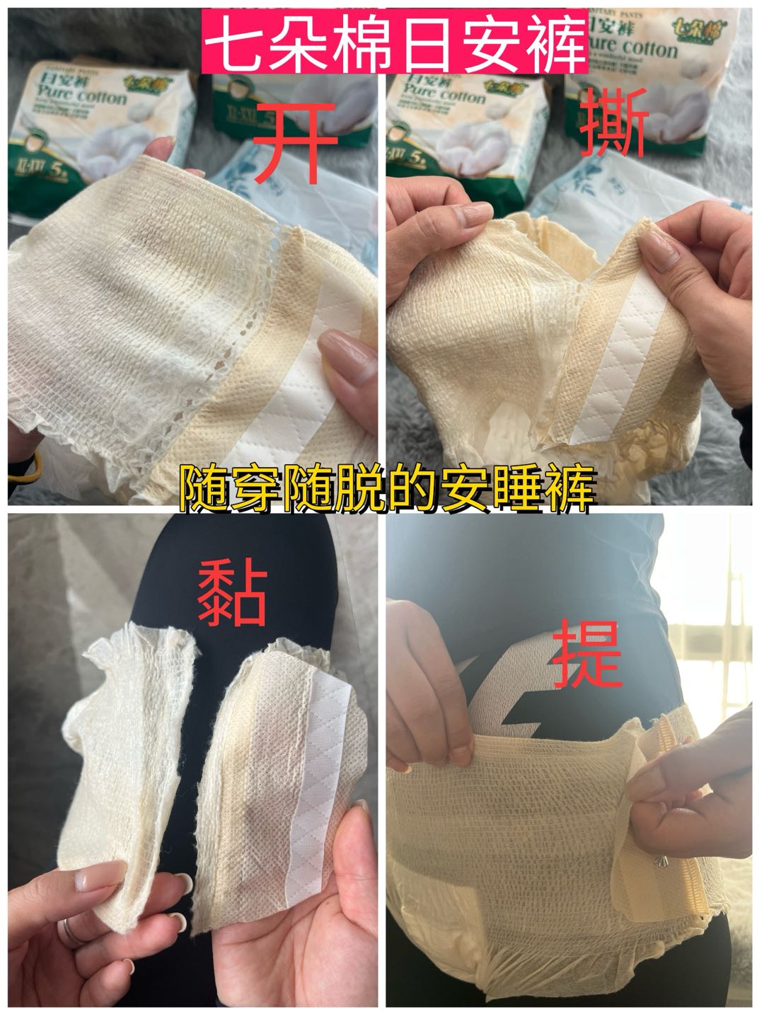 高跃品牌货源厂家直供，女性经期裤，新工艺，开合要贴设计，适合女学生推广
