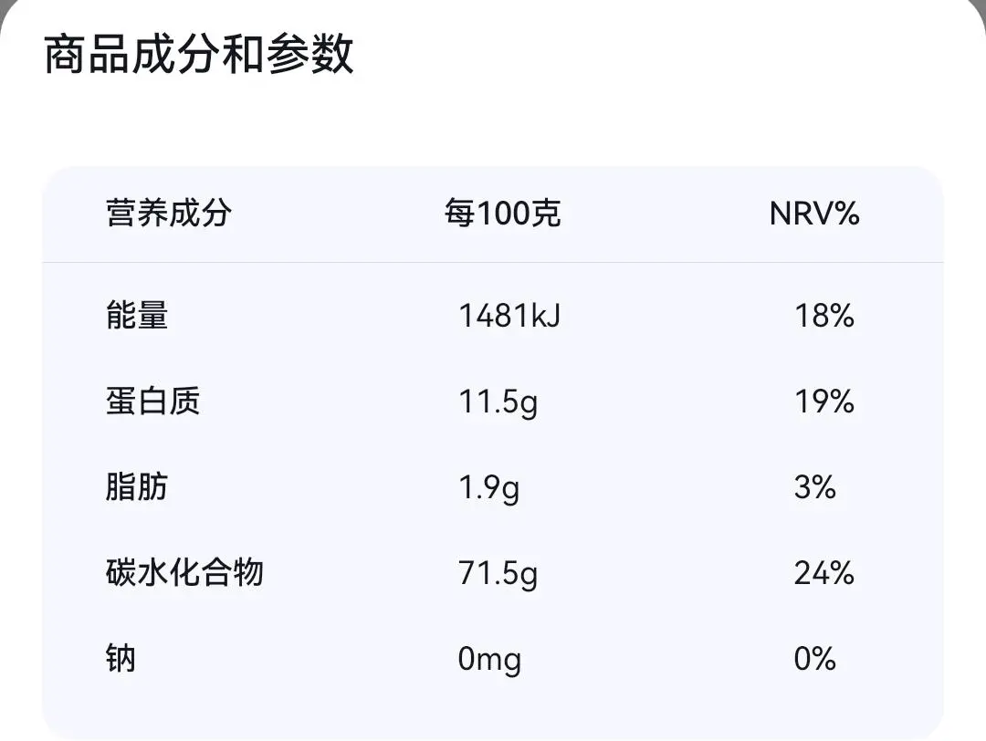 彭先生新疆石磨全麦面粉零添加零提取全麦面