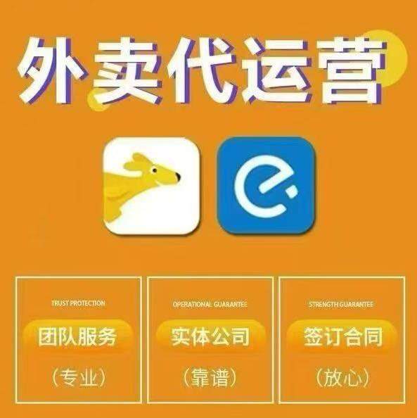 赵军其他供需点餐码、代运营、收款音箱招合作伙伴啦