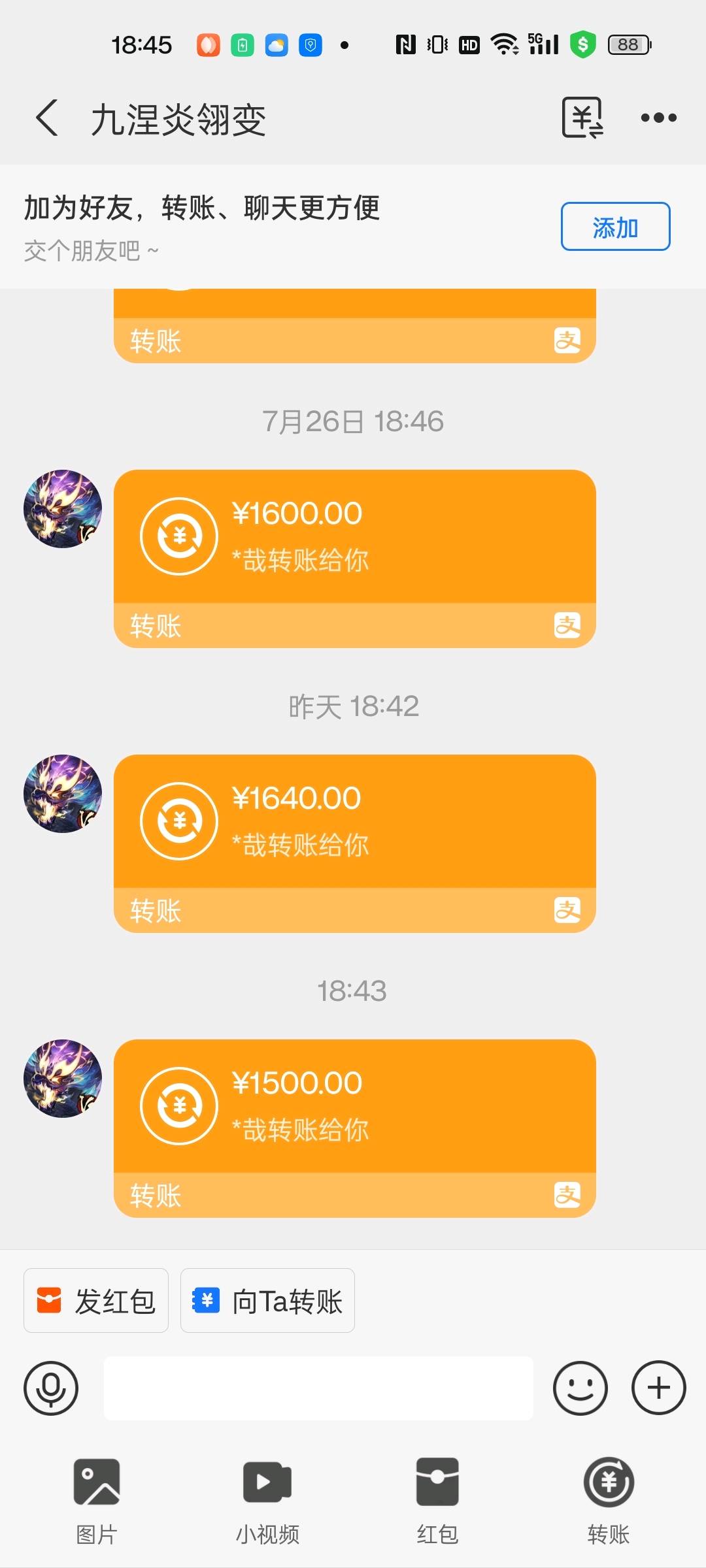 蒋先生找合伙人