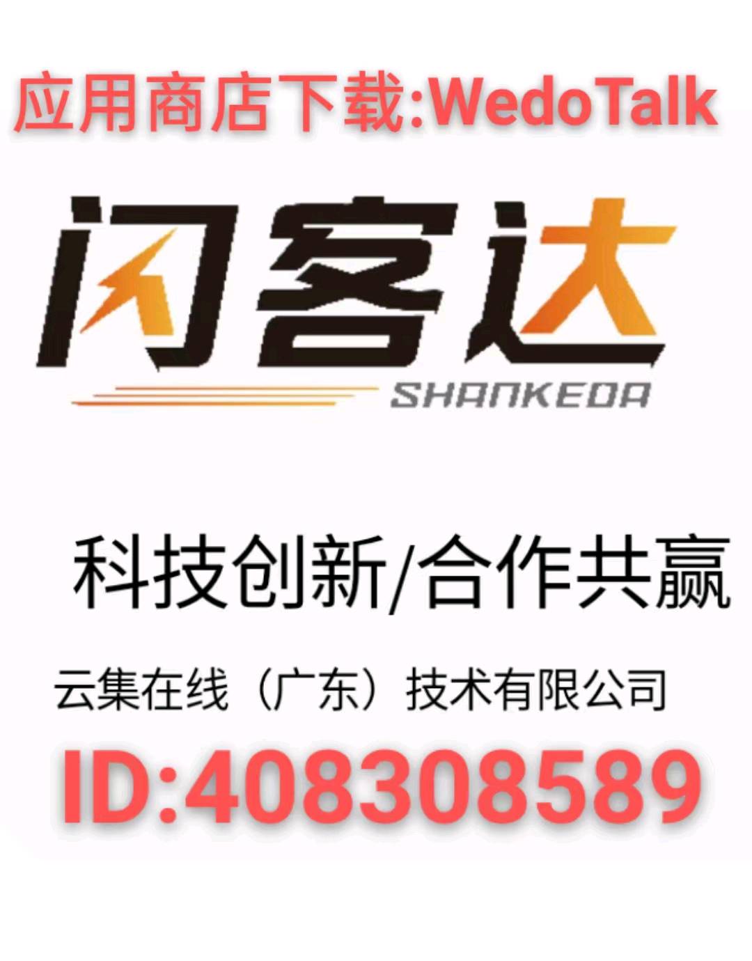 龙经理全国各大美团外卖和饿了么外卖商家 跑腿服务等