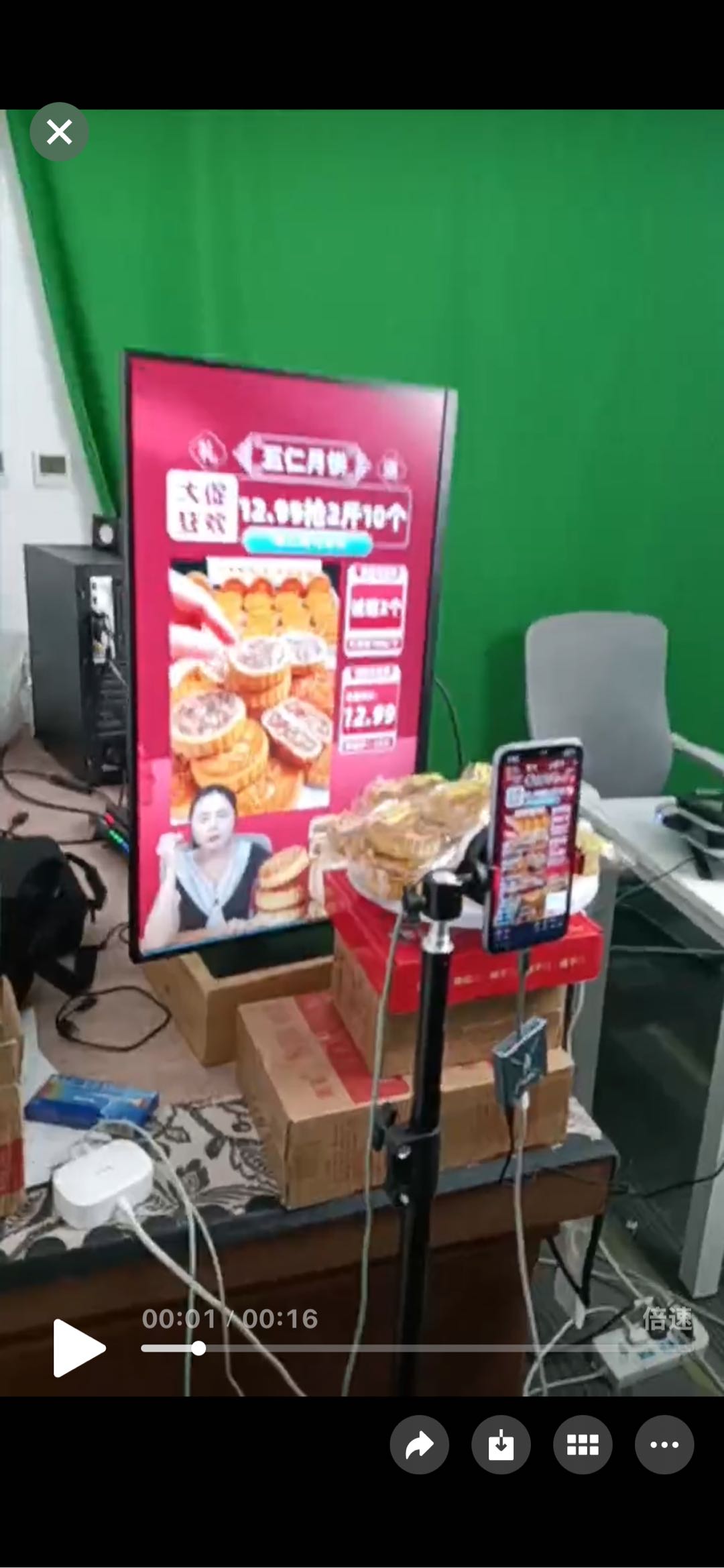 来先生其他供需