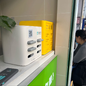 u客直谈实名认证张女士