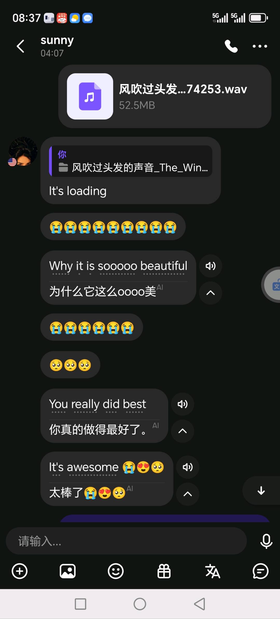 邓明亮乙方信息