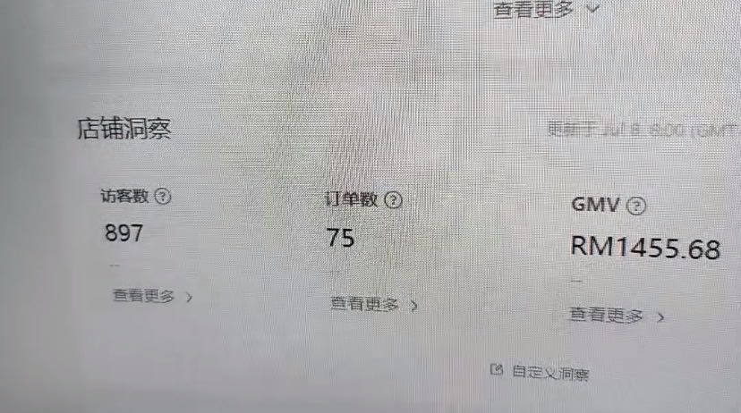 闫先生其他供需tiktok海外抖音,跨境电商，人家收费，我免费，挣后分成