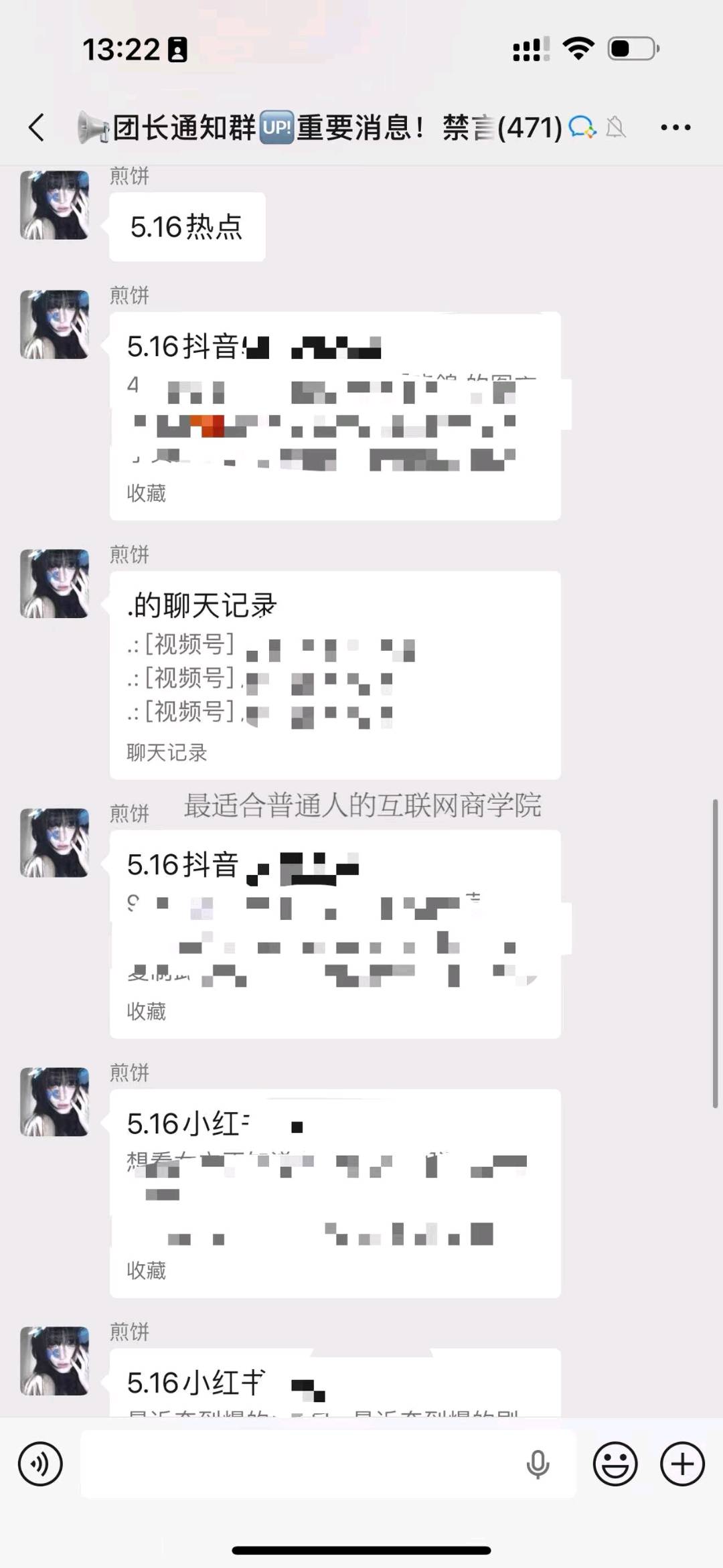 陈女士找合伙人小说推文项目，绿色稳定 独立后台，时间自由操作简单 