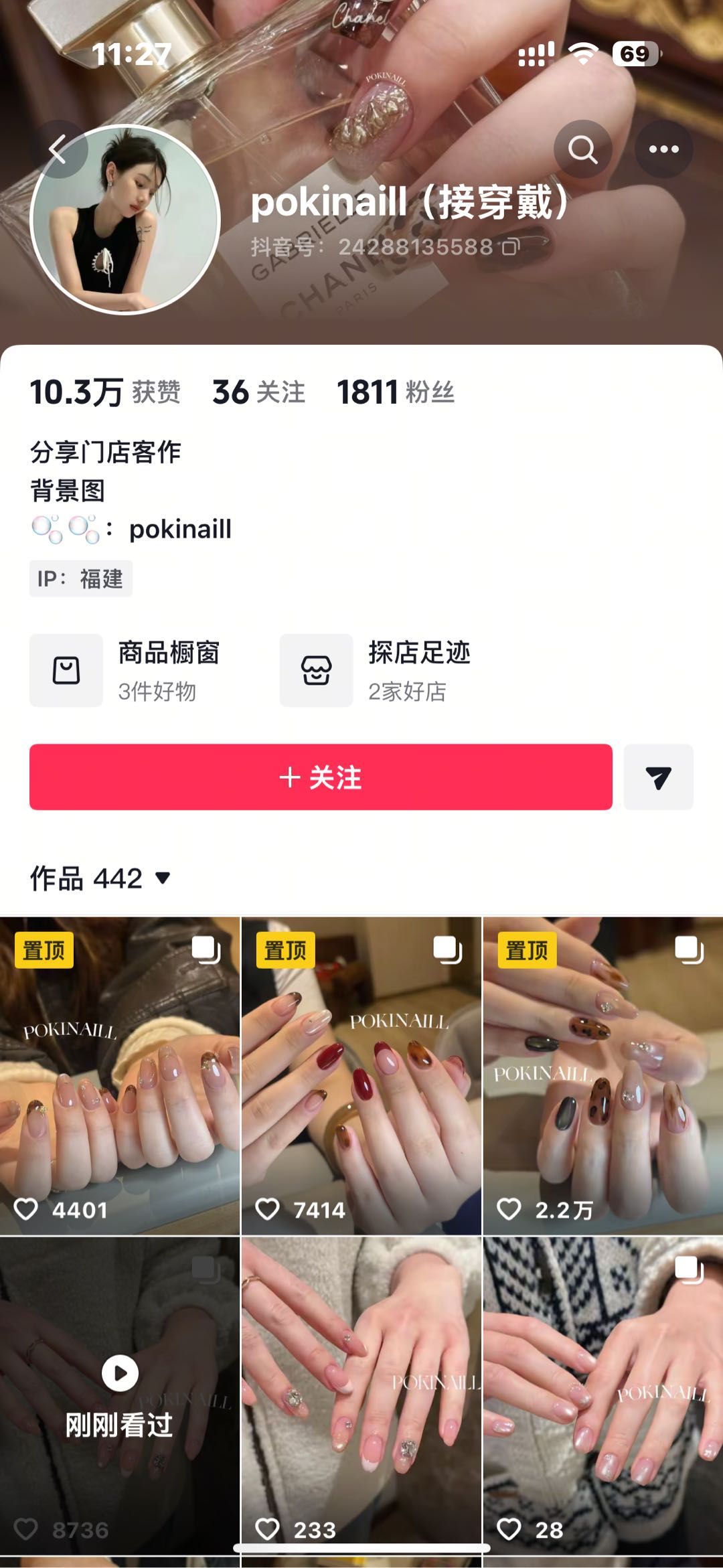 秦苗苗其他供需素人种草，纯绿色日结项目，短视频代发，有手机就能做，每天仅需2分钟